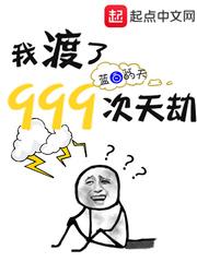 生死界碑